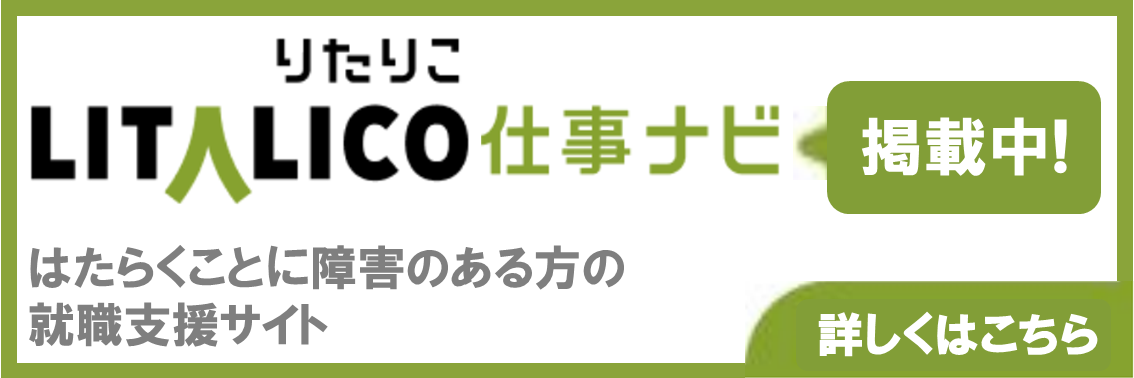 今すぐお試し！